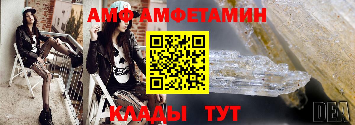 Метамфетамин Декстрометамфетамин 99.9%  Вход с VPN  Метамфетамин Декстрометамфетамин 99.9%  Кемерово 
