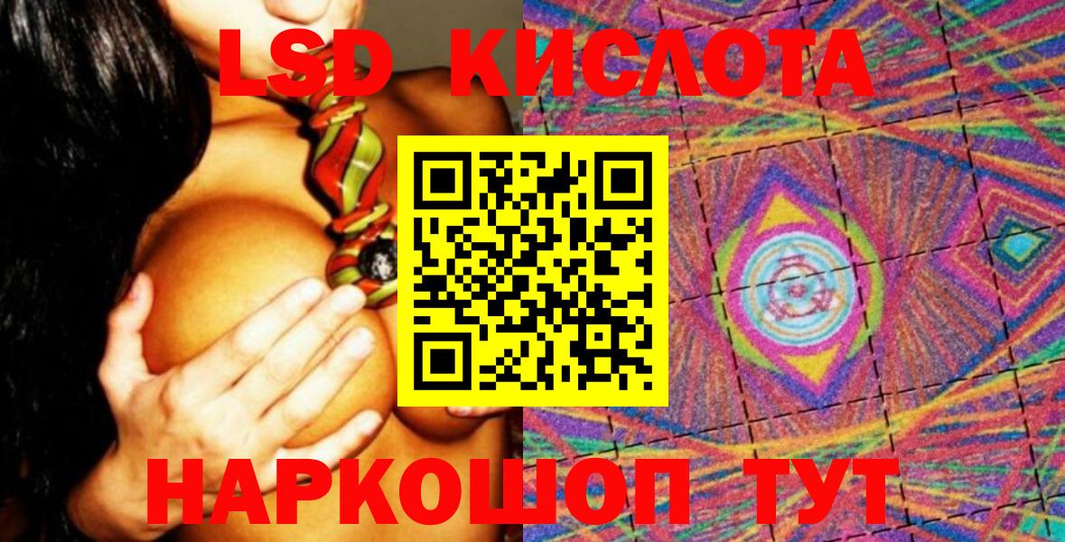 Марки N-bome 1500мкг Кемерово