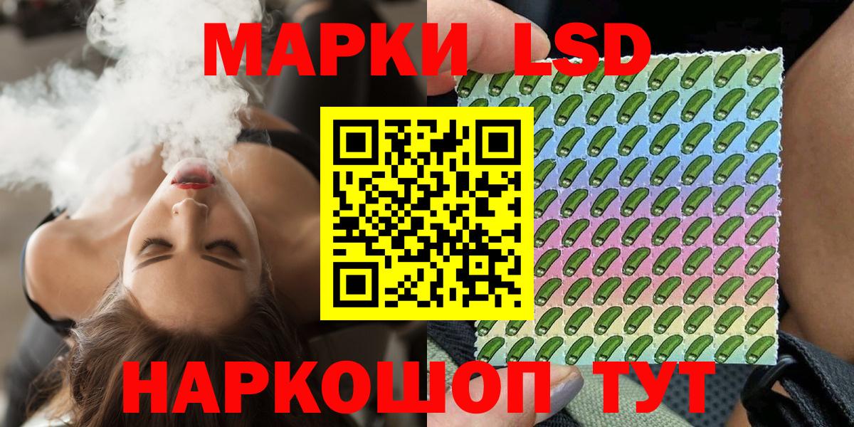Марки 25I-NBOMe 1,8мг  Марки 25I-NBOMe  Кемерово  Марки 25I-NBOMe 1,8мг  Вход с VPN 