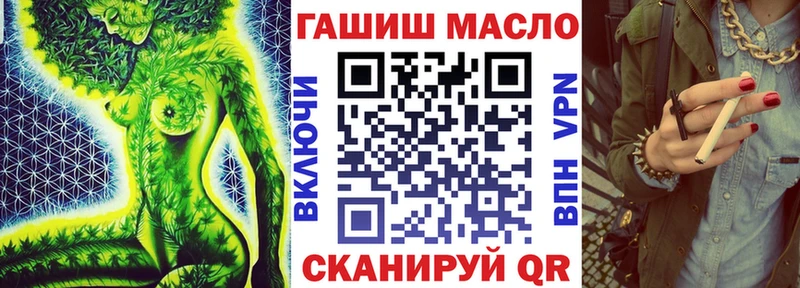 Дистиллят ТГК Wax  купить закладку  Кемерово 