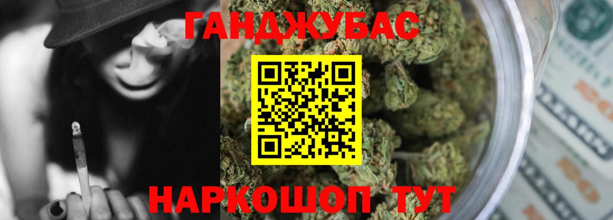 Шишки марихуана AK-47  Канабис гибрид  Вход с VPN  Кемерово 